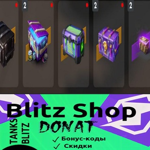 Дропс Лиги Блиц Поинт. Часть 3